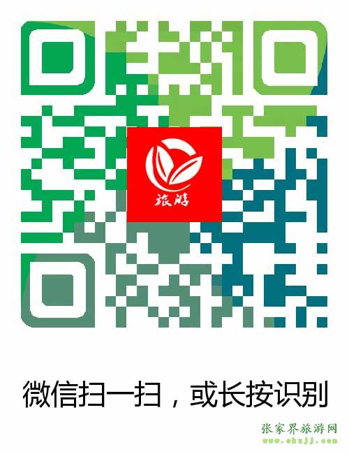 掃一掃，加入微信群