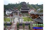 長(zhǎng)沙往返《血色湘西》老院子/大庸府城、土家風(fēng)情園 民俗兩日游