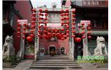 長(zhǎng)沙、韶山、衡山、張家界、寶峰湖/黃龍洞六日游