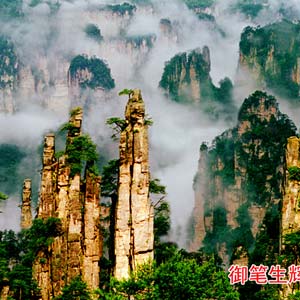 喜樂E線：（精華湘西）張家界、阿凡達(dá)、鳳凰古城散拼三日游